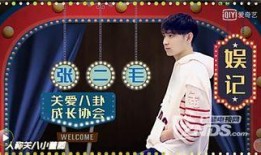 爆料娱乐圈比较准的博主